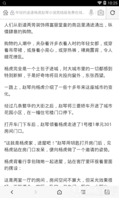 华体官网网页版